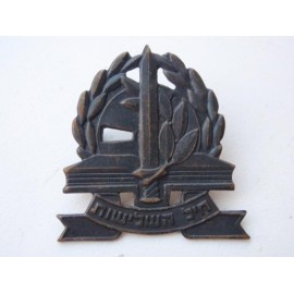 I.D.F Head Officer Cap Badge