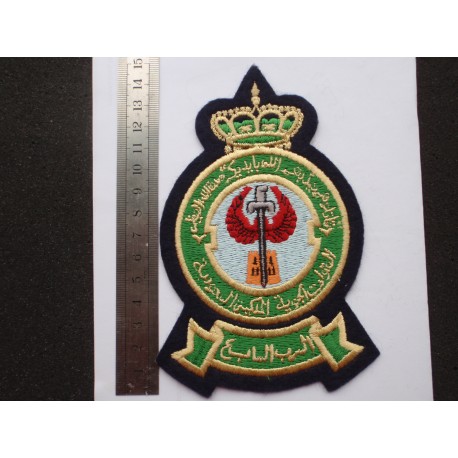 Gulf WAr era Jordanian Airforce Patch