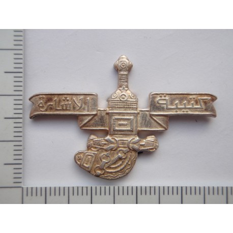 Omani Military Forces Cap Badge